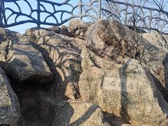 -幕燕滨江·燕子矶公园