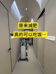 -Fundi张玉珊修身堂·indiba·BTL科技瘦身