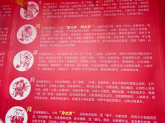 -上海白云观
