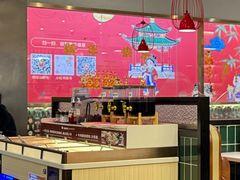 -八合里潮汕鲜牛肉火锅(上海汇智广场店)