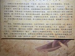 -广州神农草堂中医药博物馆