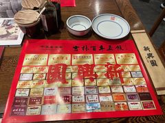 -新兴园饺子馆(河南街店)