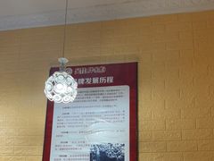 -吴佳拌米粉(川大店)