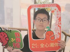 -望湘园·洞庭渔宴(永旺店)