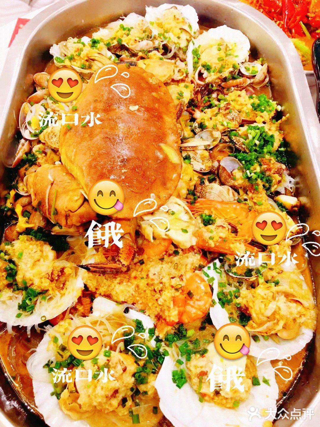 魔都吃海鲜到海都湾海鲜加工坊