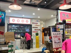 -黔有有贵州酸汤夺夺粉火锅(五味十字店)