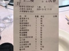-天福苑(崇宁路店)
