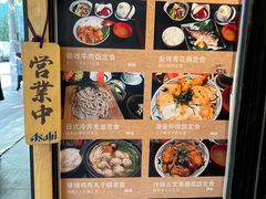 -九酢·海鲜居酒屋