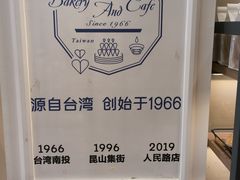 -供美香(人民南路店)