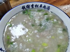 -铁谢李松祖传羊肉汤馆