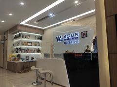 -维乐口腔(美维云门诊陆家嘴店)