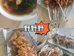 -二马路野馄饨烧烤(二马路店)