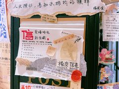 -橡皮书店(翠湖北路店)