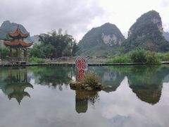-靖西鹅泉风景区