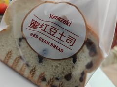-山崎面包(静安久光店)