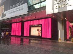 -金光华广场