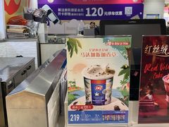 -DQ·蛋糕·冰淇淋(虹口龙之梦店)