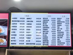 -华天二友居肉饼(宫门口店)