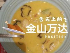 -避风塘(金山万达店)