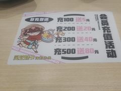 -灵芝妹子海鲜米线(凯德和平广场店)