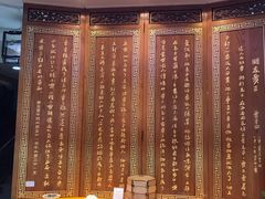 -西安贾三灌汤包·回坊小吃·清真炒菜(北院门总店)