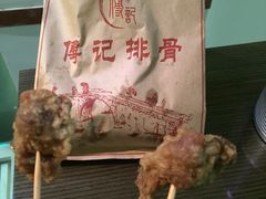 -傅强排骨(成都总店)