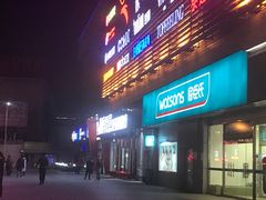 门面-醉得意·山茶油炒土鸡(泰安火车站大润发店)