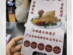 -文记壹心鸡(宝华路店)