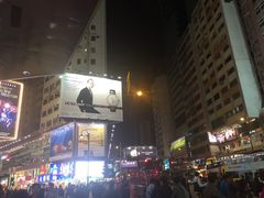 -么凤(波斯富街店)