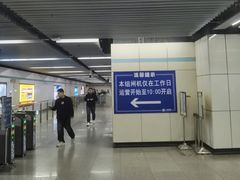 -商城路(地铁站)