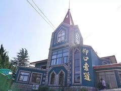 -崂山仰口游览区