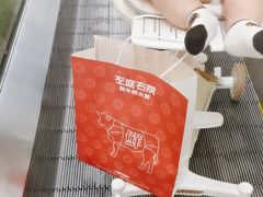 -左庭右院鲜牛肉火锅(南通CBD大有境店)