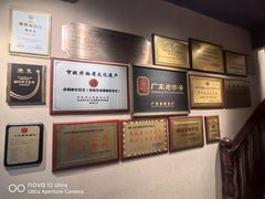 -春梅里卤鹅馆·47年老字号(中山路店)
