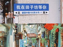 -南京路步行街
