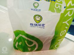 -格瑞丽家(张掖路店)