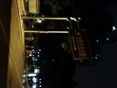 android_upload_pic-铁路文化公园