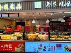 -金鹰超市(国际购物中心新街口店)