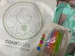 餐具摆设-CAKE BOSS 蛋糕老板(西单君太百货店)