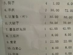 -清真·马家火锅美食城(镇江北路店)