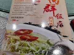 -粤·向群饭店(龙津东路总店)