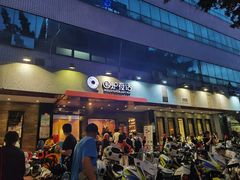 门面-围炉夜话·潮汕卤水火锅(榕江店)