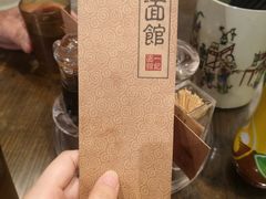 -一记面馆(易发店)
