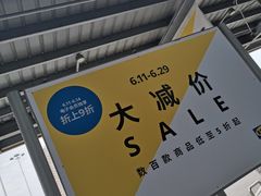 -宜家家居(西安未央商场店)