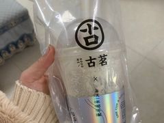 -古茗(岳阳天伦城店)