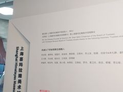 -证大喜玛拉雅中心