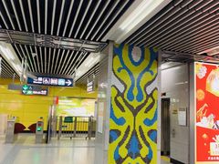 -平安里(地铁站)