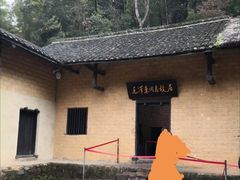 -韶山毛泽东同志故居