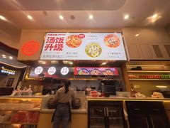 -阿香米线(杭州良渚永旺店)