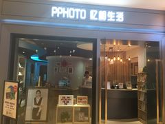 -忆相生活照相馆(苏州中心店)