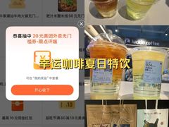 -瑞幸咖啡(中原万达店)